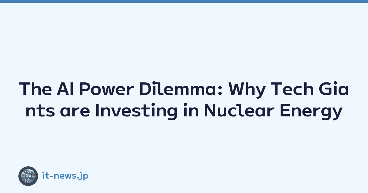 The AI Power Dilemma: Why Tech Giants are Investing in Nuclear Energy