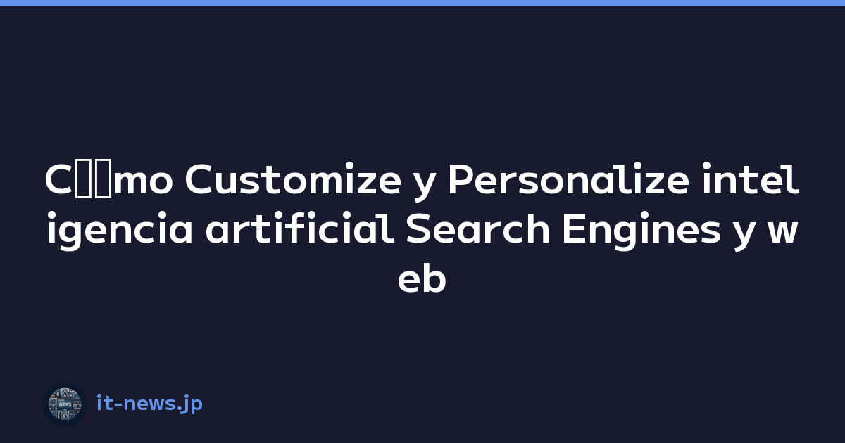 Cﾃｳmo Customize y Personalize inteligencia artificial Search Engines y web Browsing Experience