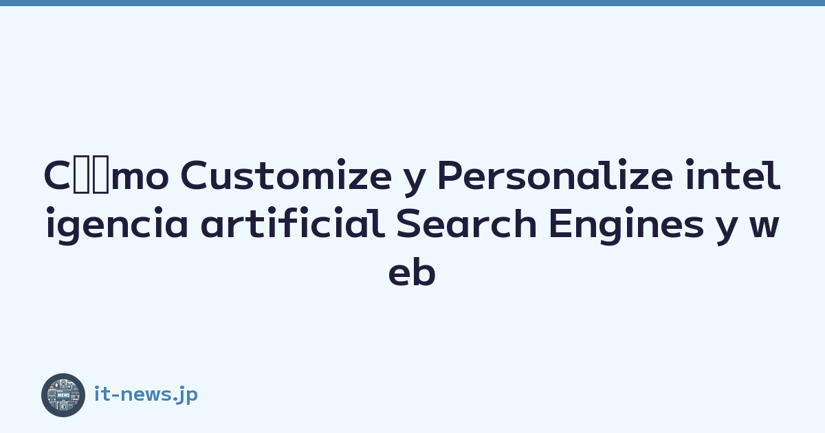 Cﾃｳmo Customize y Personalize inteligencia artificial Search Engines y web Browsing Experience