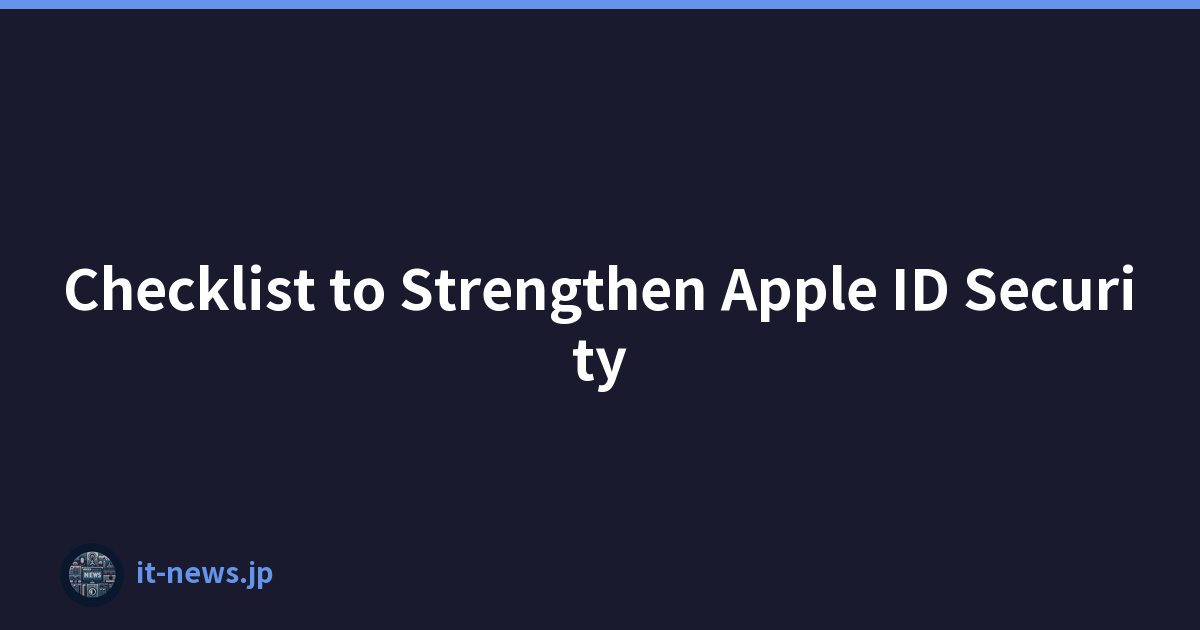 加強 Apple ID 安全性的清單