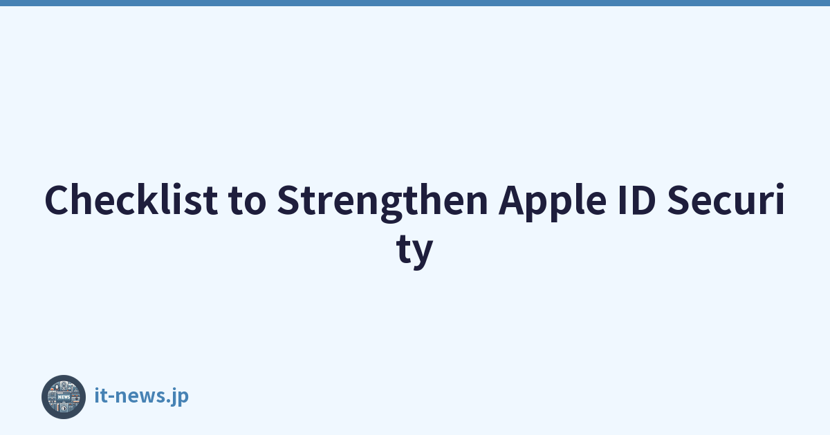 加強 Apple ID 安全性的清單