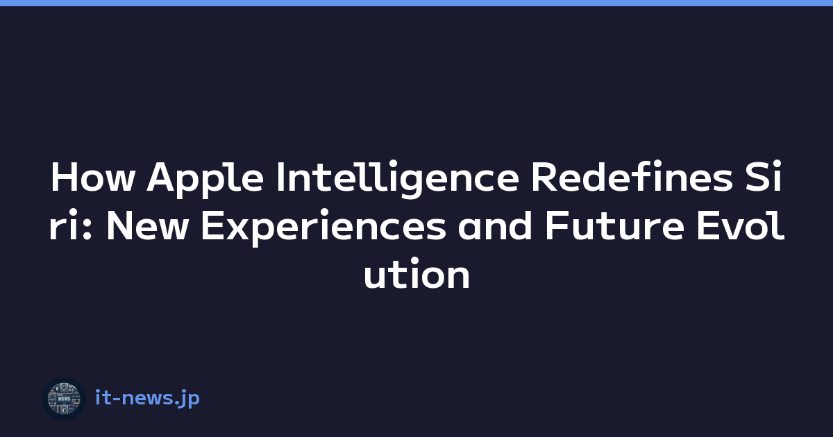 How Apple Intelligence Redefines Siri: New Experiences and Future Evolution