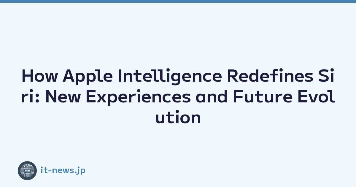 How Apple Intelligence Redefines Siri: New Experiences and Future Evolution