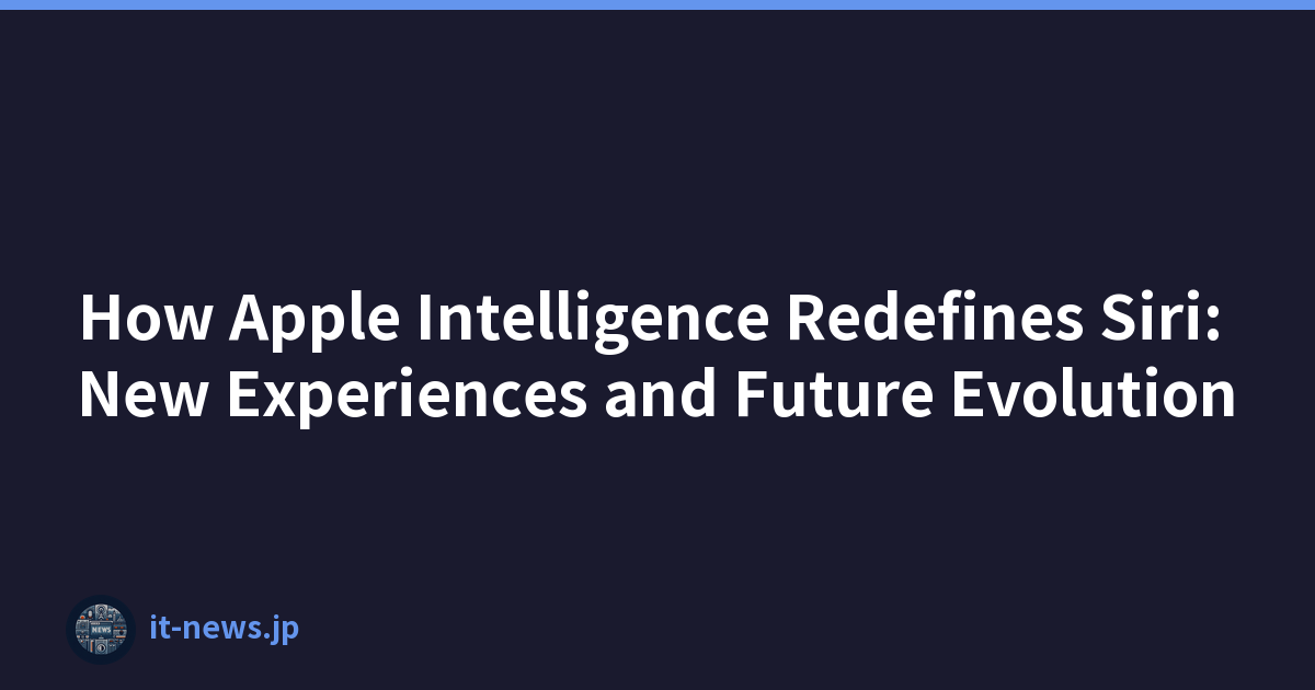 How Apple Intelligence Redefines Siri: New Experiences and Future Evolution