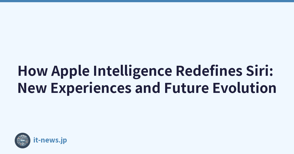 How Apple Intelligence Redefines Siri: New Experiences and Future Evolution