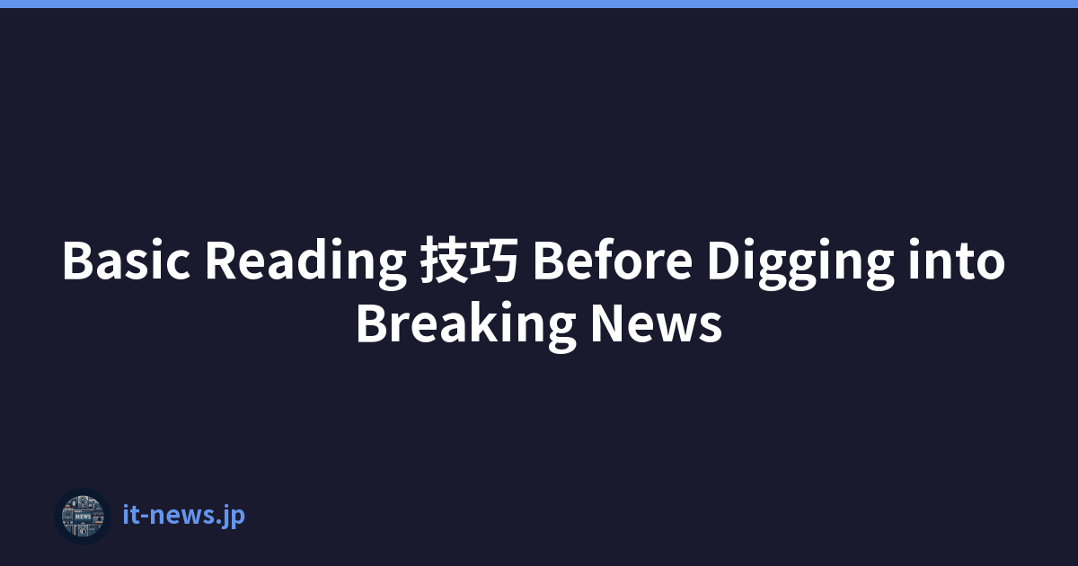Basic Reading 技巧 Before Digging into Breaking News