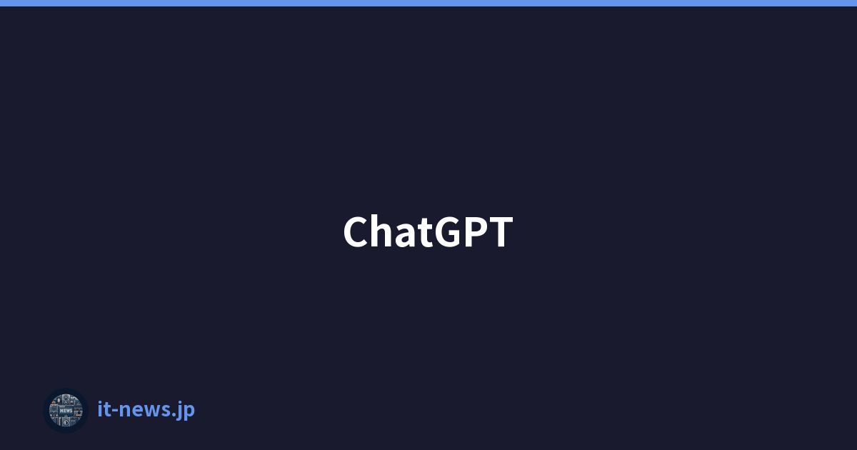 聊天GPT