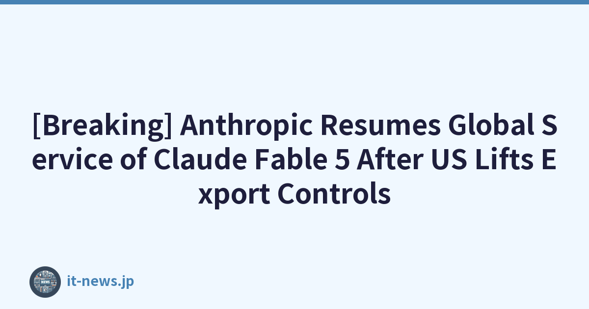 [Breaking] Anthropic Resumes Global Service of Claude Fable 5 After US Lifts Export Controls