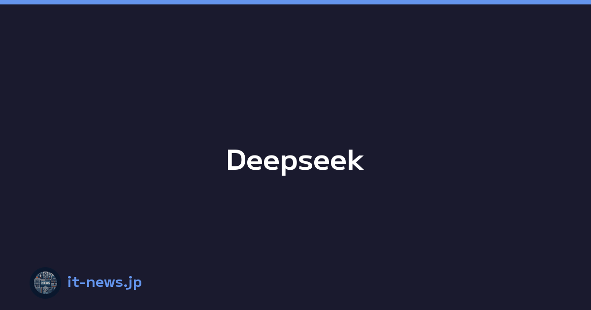 The Future Cut Open by DeepSeek — A China-Born AI Revolution Taking on the Challenge with an Open-Source Spirit
