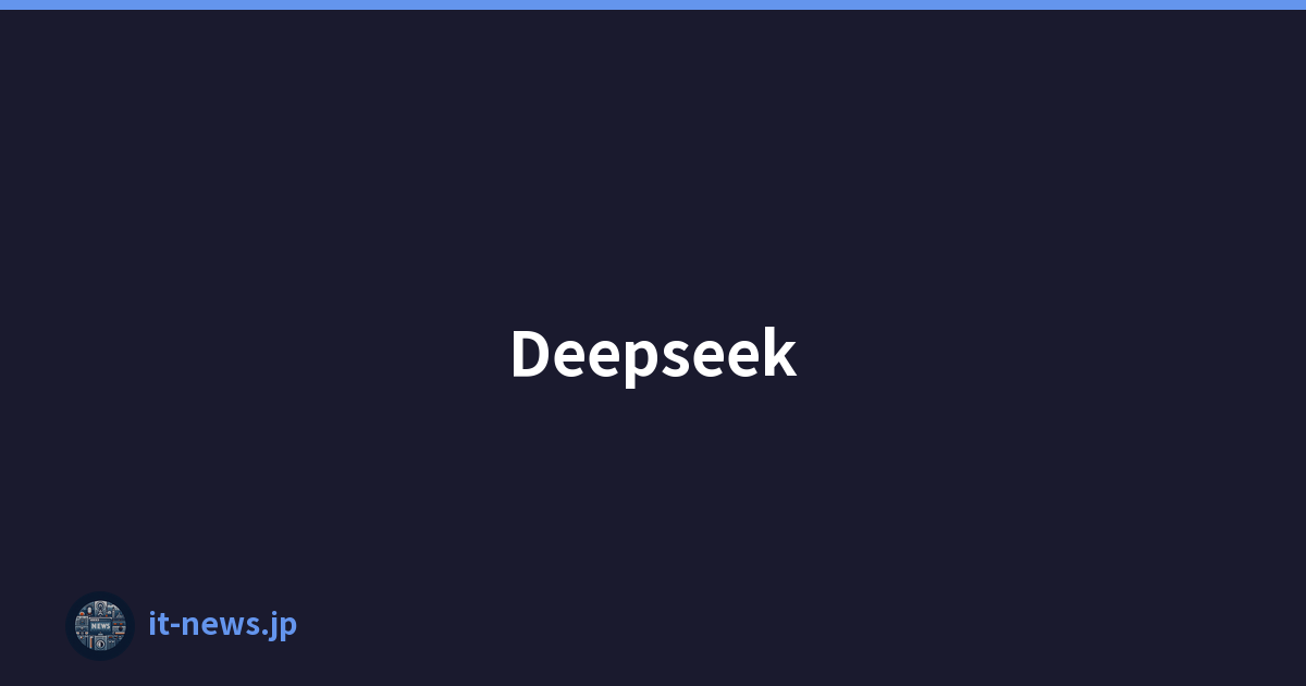 The Future Cut Open by DeepSeek — A China-Born AI Revolution Taking on the Challenge with an Open-Source Spirit