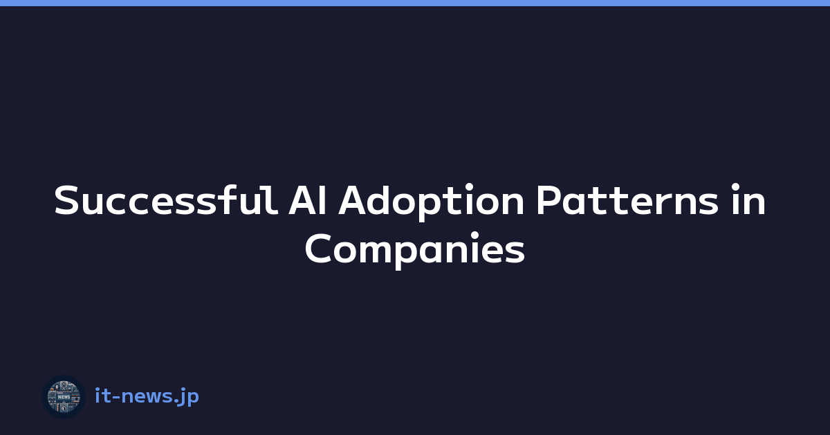 Successful AI Adoption Patterns in Companies