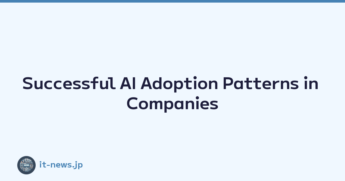 Successful AI Adoption Patterns in Companies