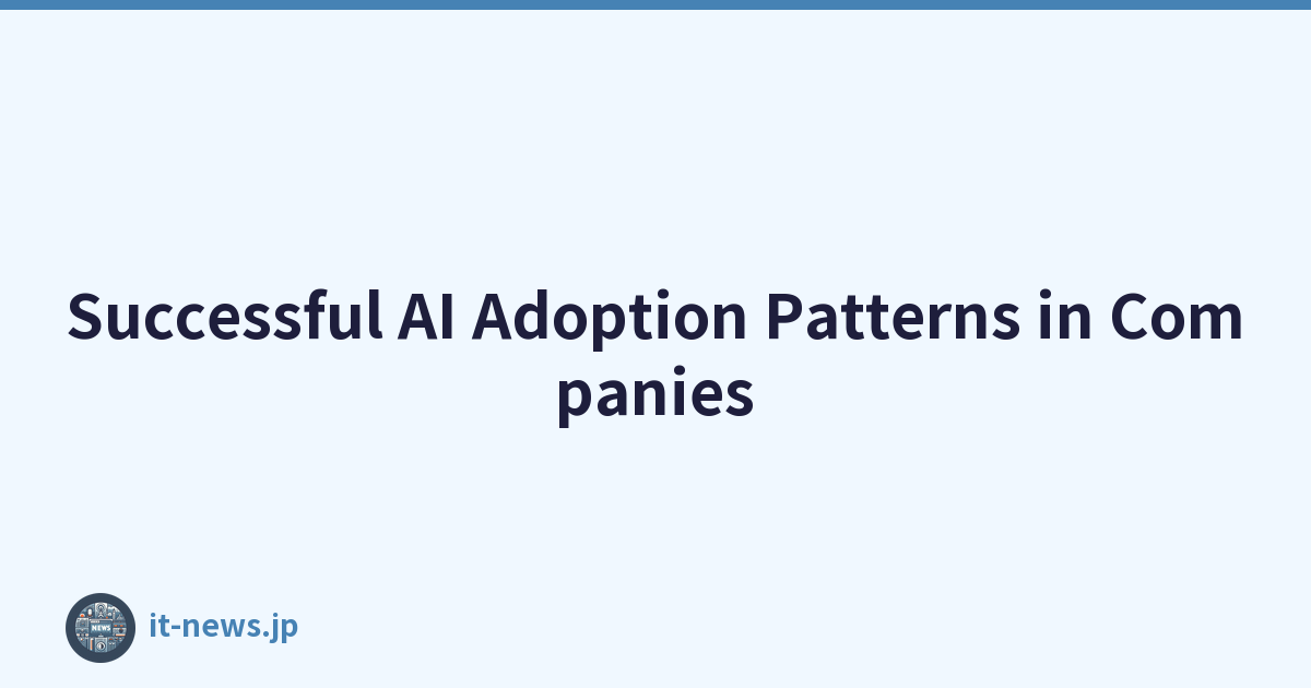 Successful AI Adoption Patterns in Companies