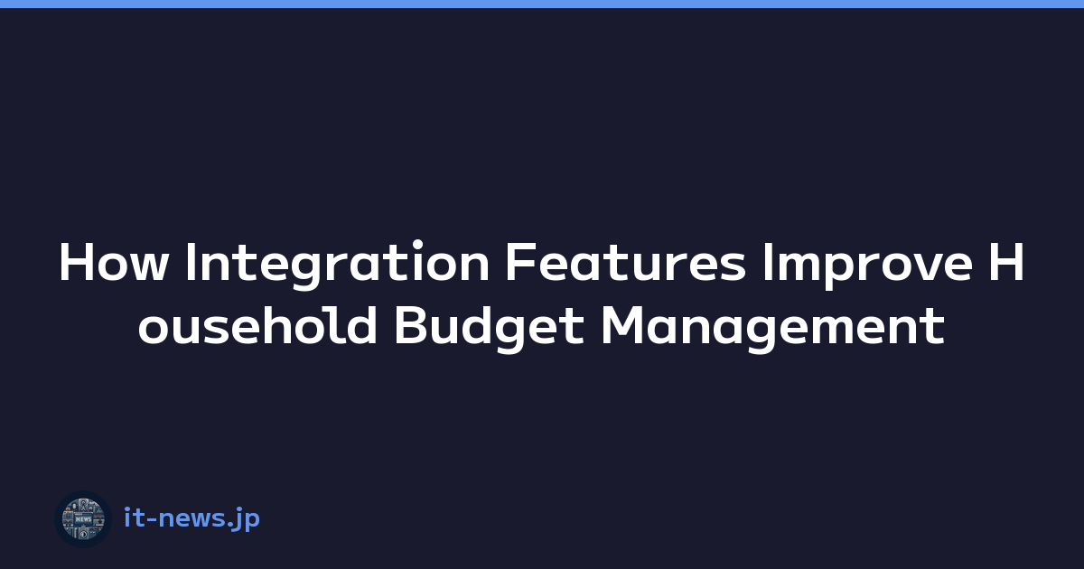 How Integration Features Improve Household Budget Management
