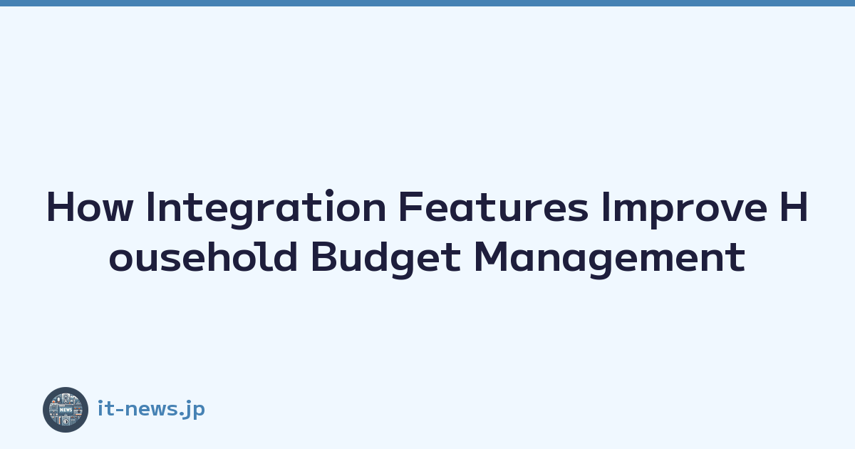 How Integration Features Improve Household Budget Management