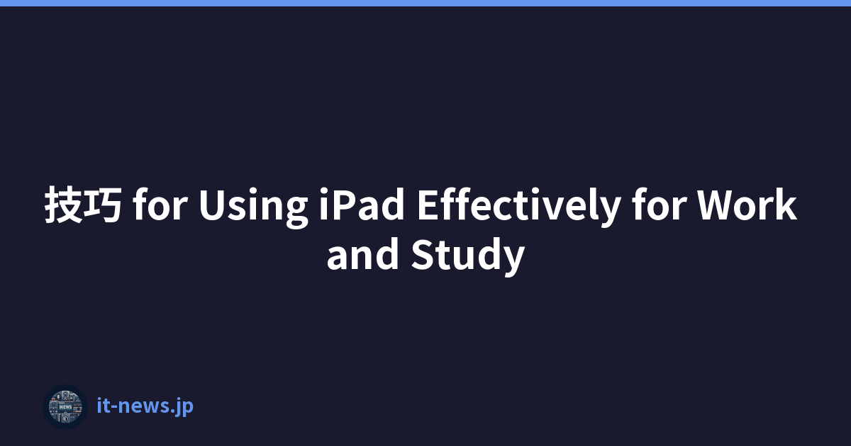 技巧 for Using iPad Effectively for Work and Study