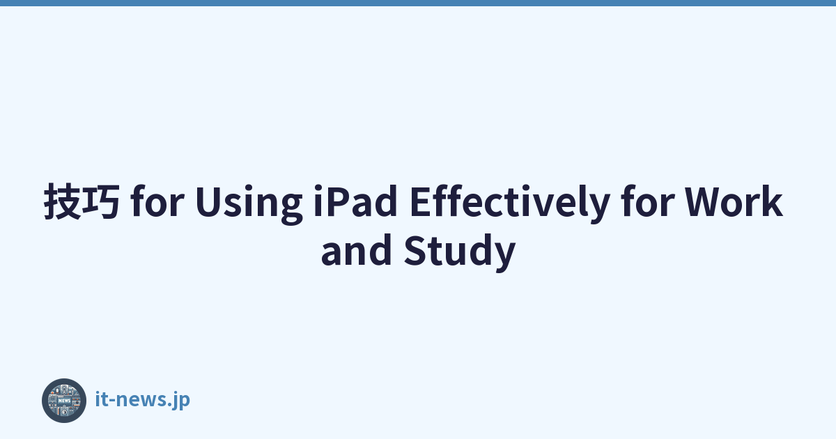 技巧 for Using iPad Effectively for Work and Study