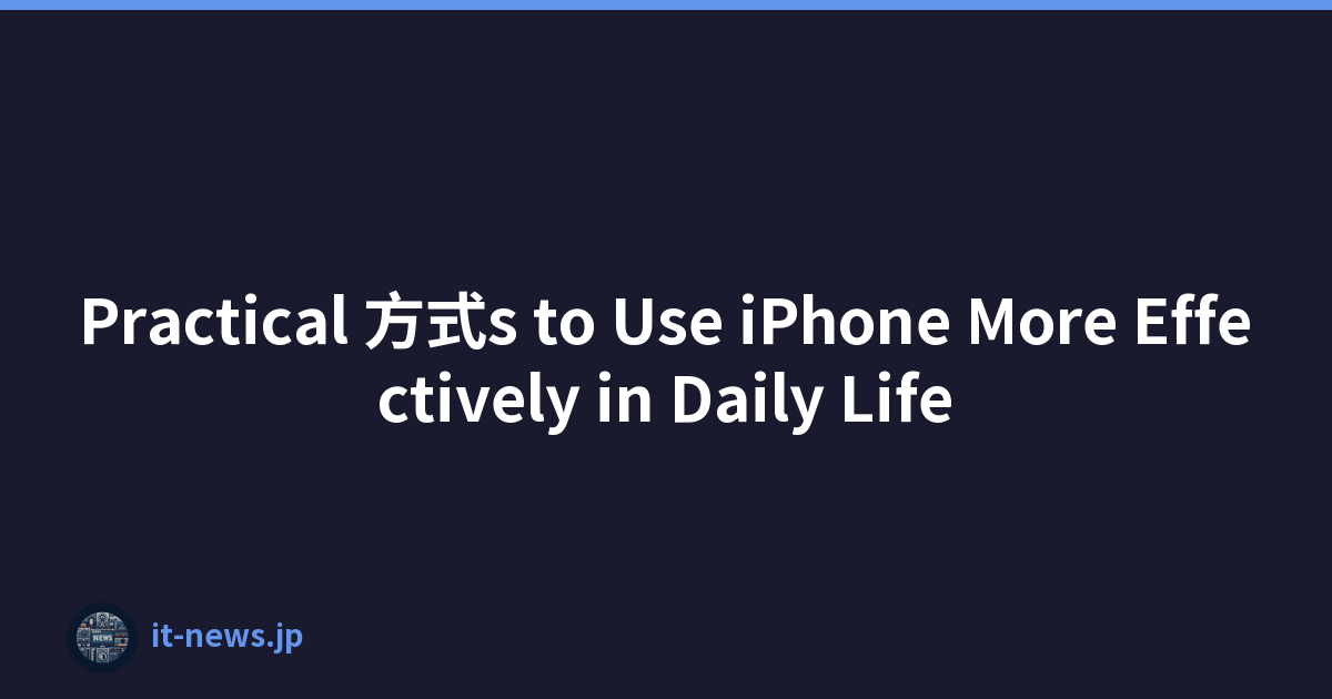 Practical 方式s to Use iPhone More Effectively in Daily Life