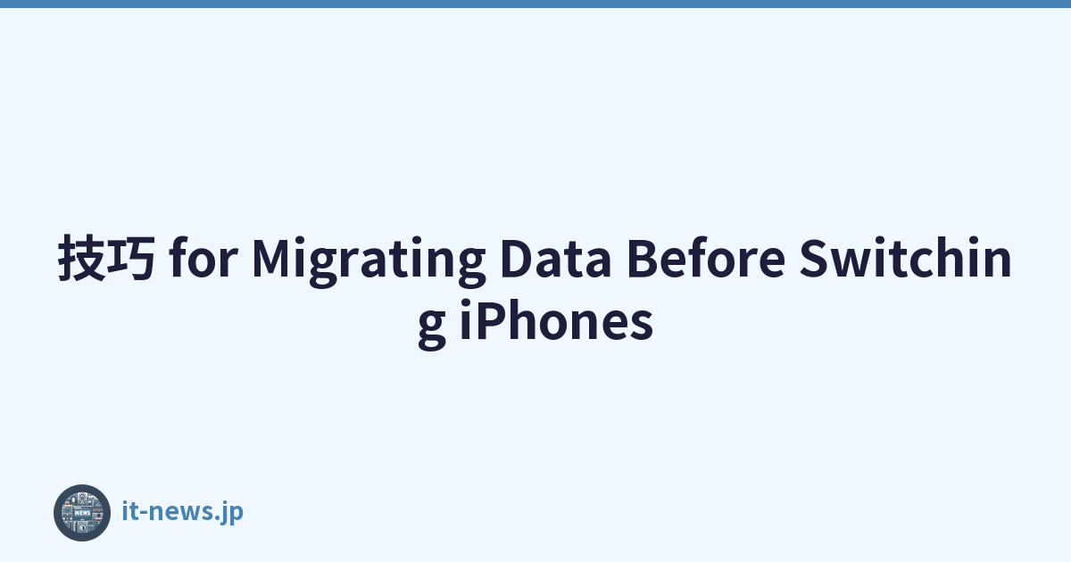 技巧 for Migrating Data Before Switching iPhones