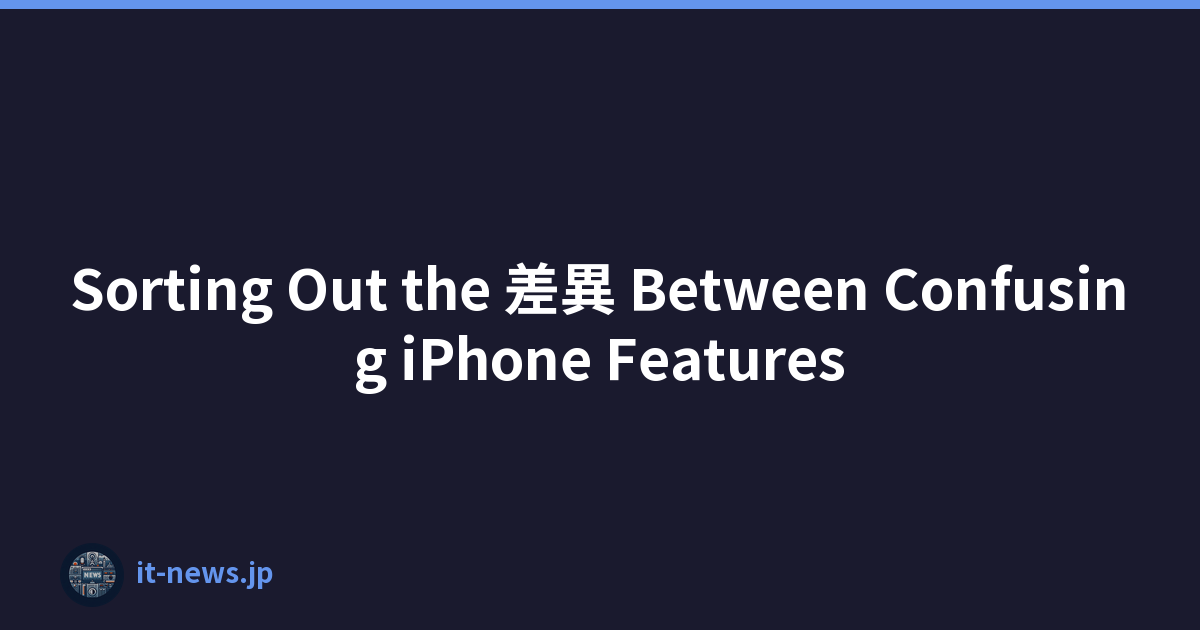 Sorting Out the 差異 Between Confusing iPhone Features