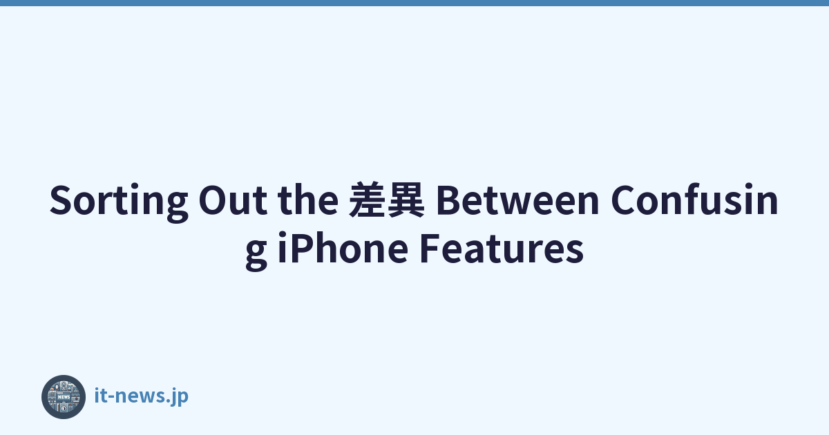 Sorting Out the 差異 Between Confusing iPhone Features