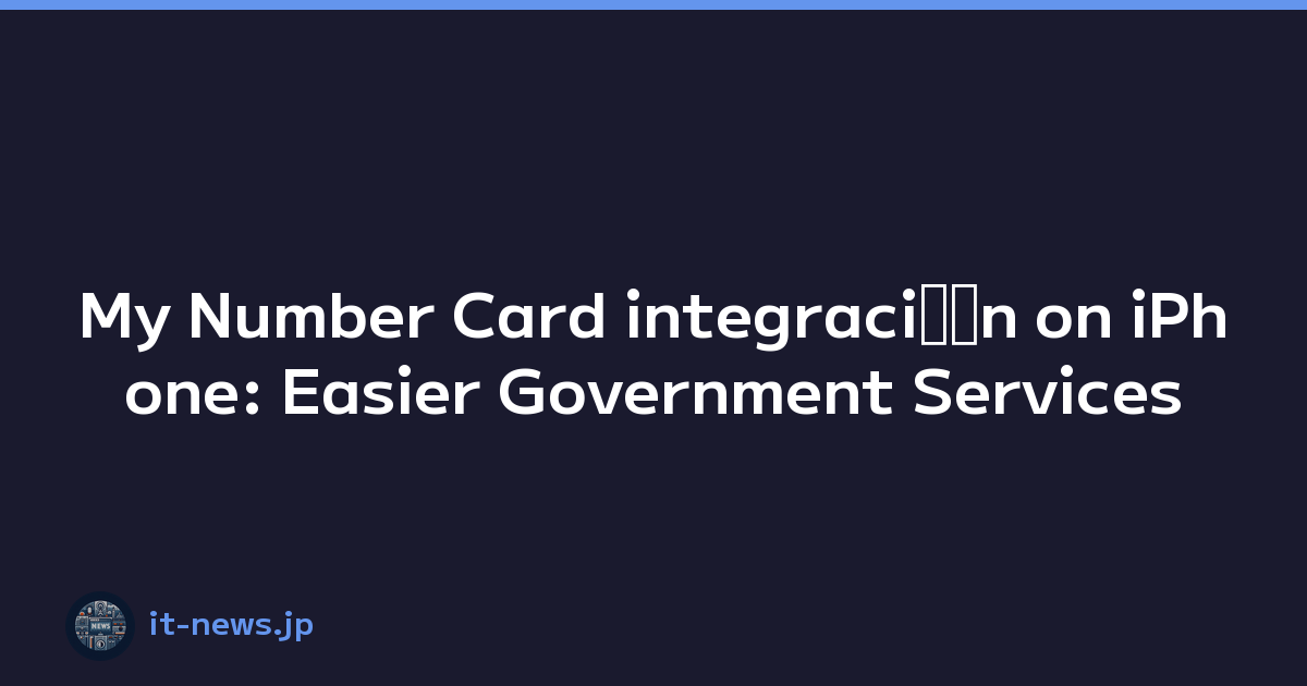 My Number Card integraciﾃｳn on iPhone: Easier Government Services
