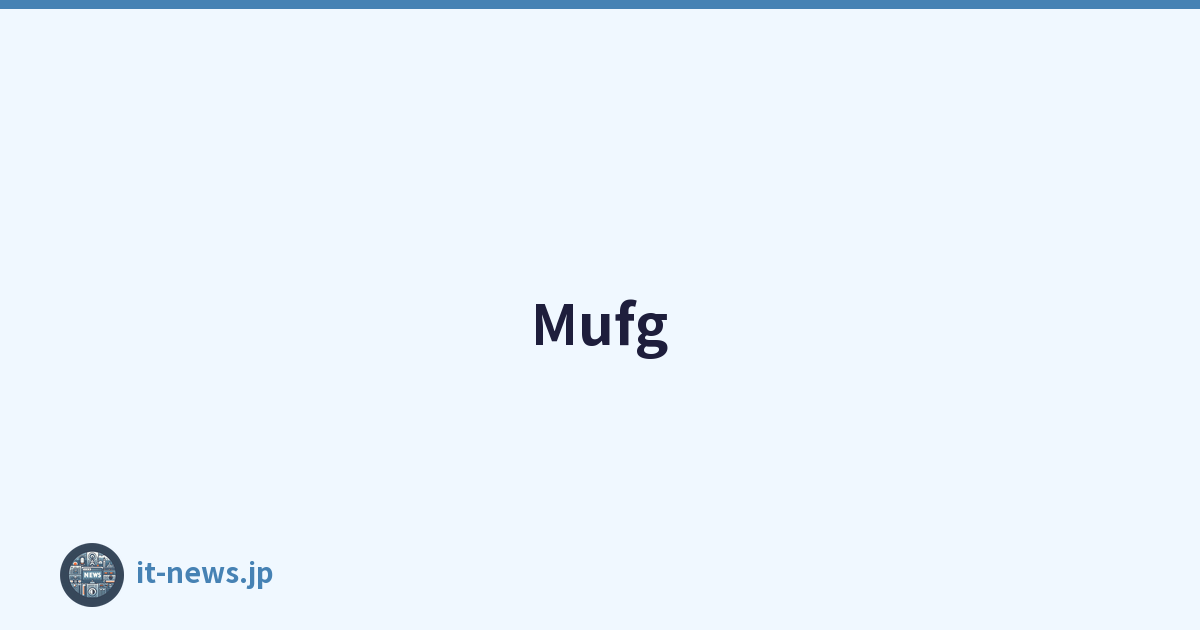 Mufg