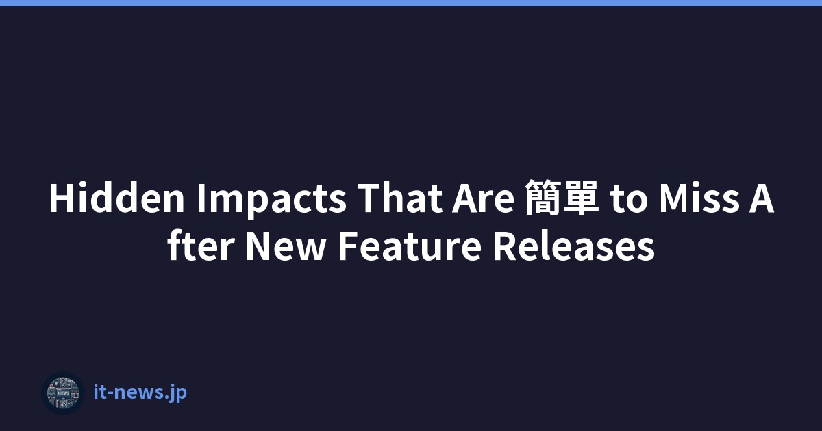 Hidden Impacts That Are 簡單 to Miss After New Feature Releases