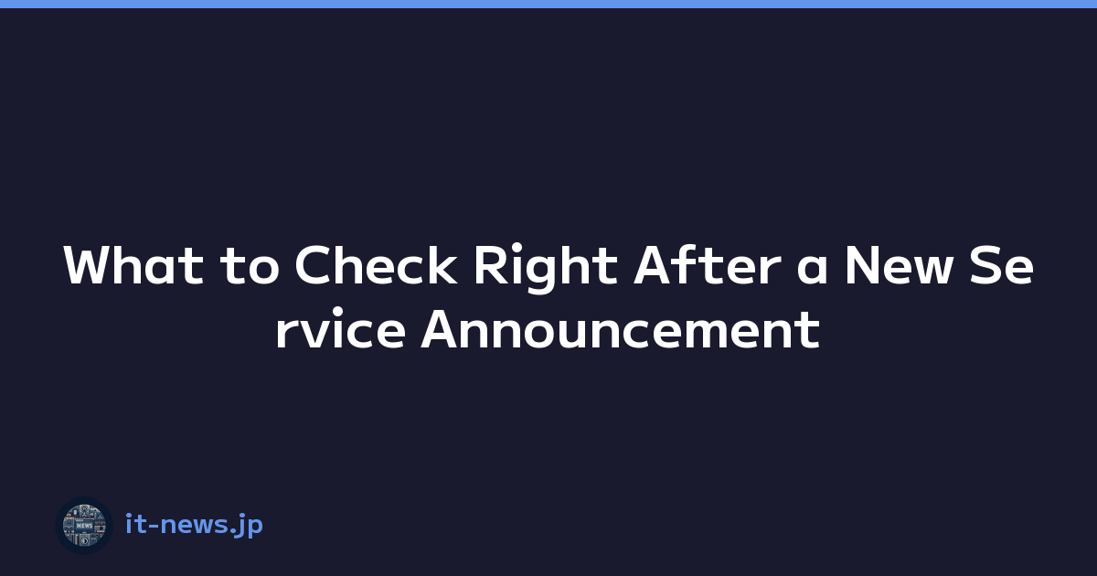 What to Check Right After a New Service Announcement