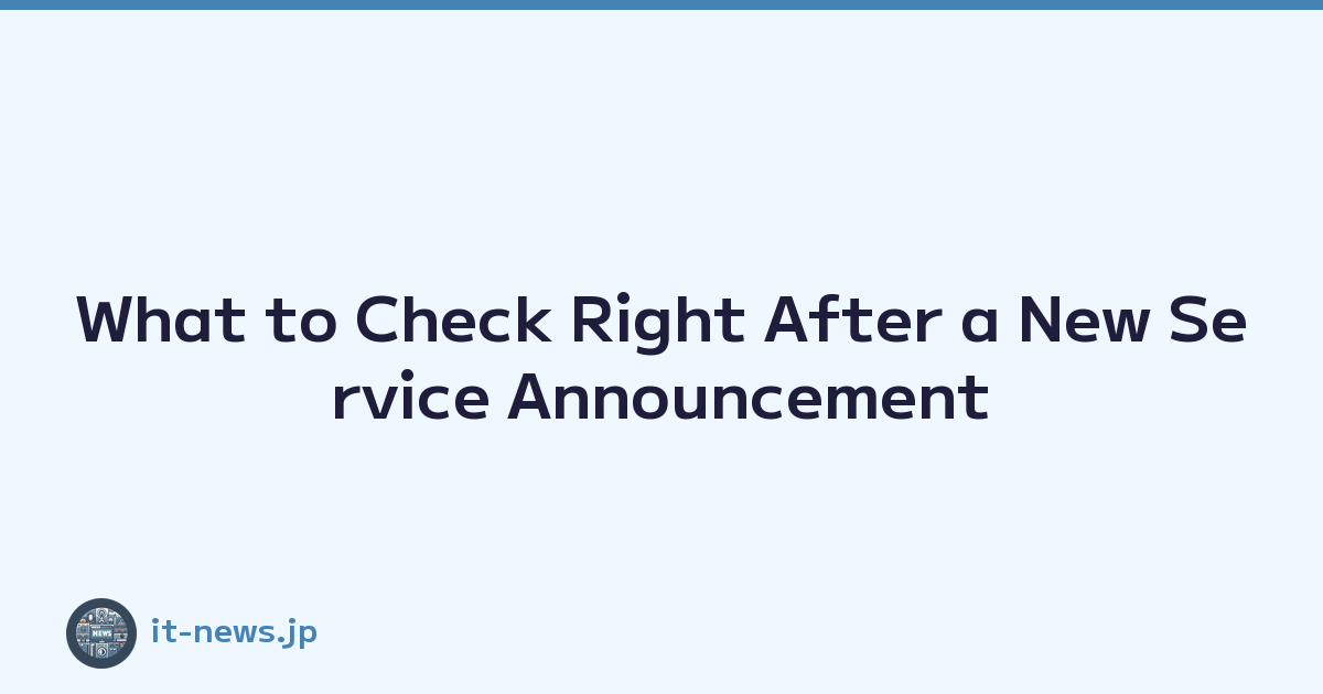 What to Check Right After a New Service Announcement