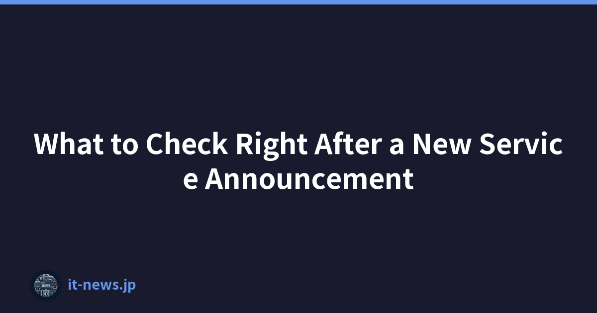 What to Check Right After a New Service Announcement