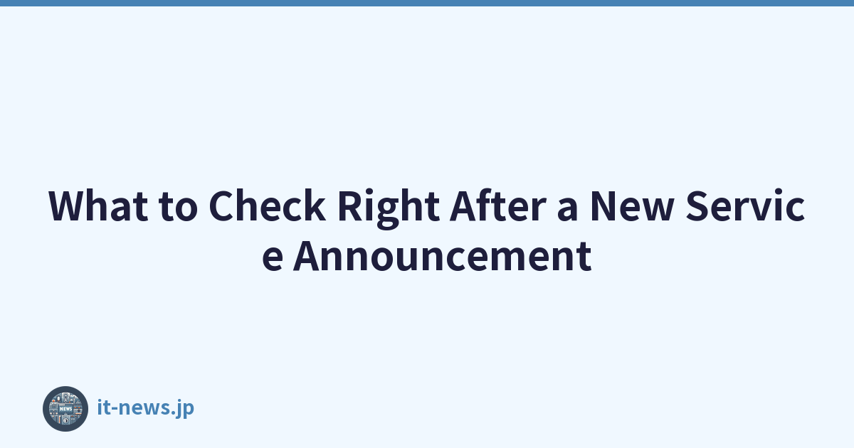 What to Check Right After a New Service Announcement