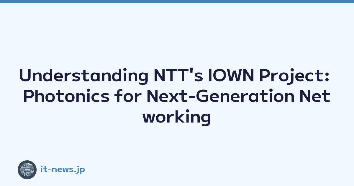 Understanding NTT's IOWN Project: Photonics for Next-Generation Networking