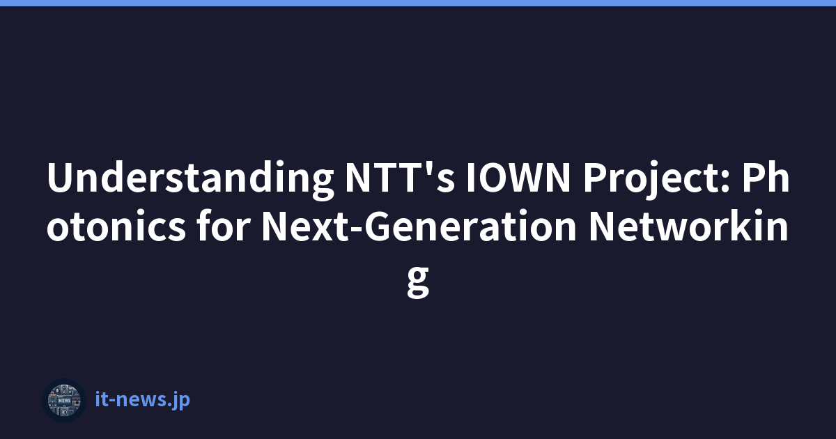 Understanding NTT's IOWN Project: Photonics for Next-Generation Networking