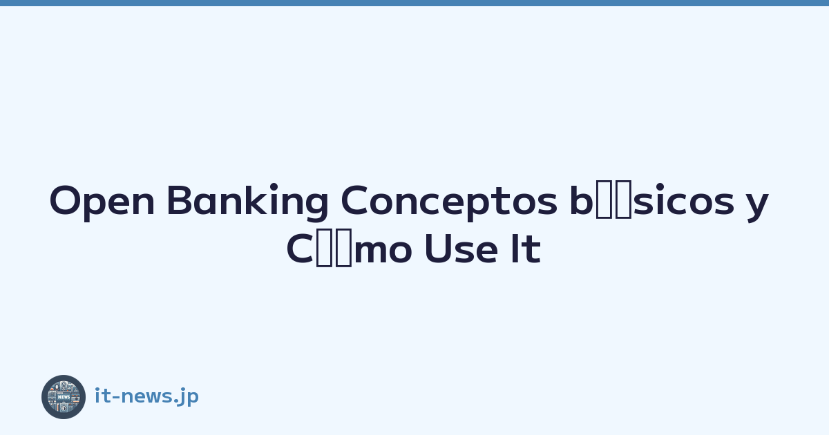 Open Banking Conceptos bﾃ｡sicos y Cﾃｳmo Use It