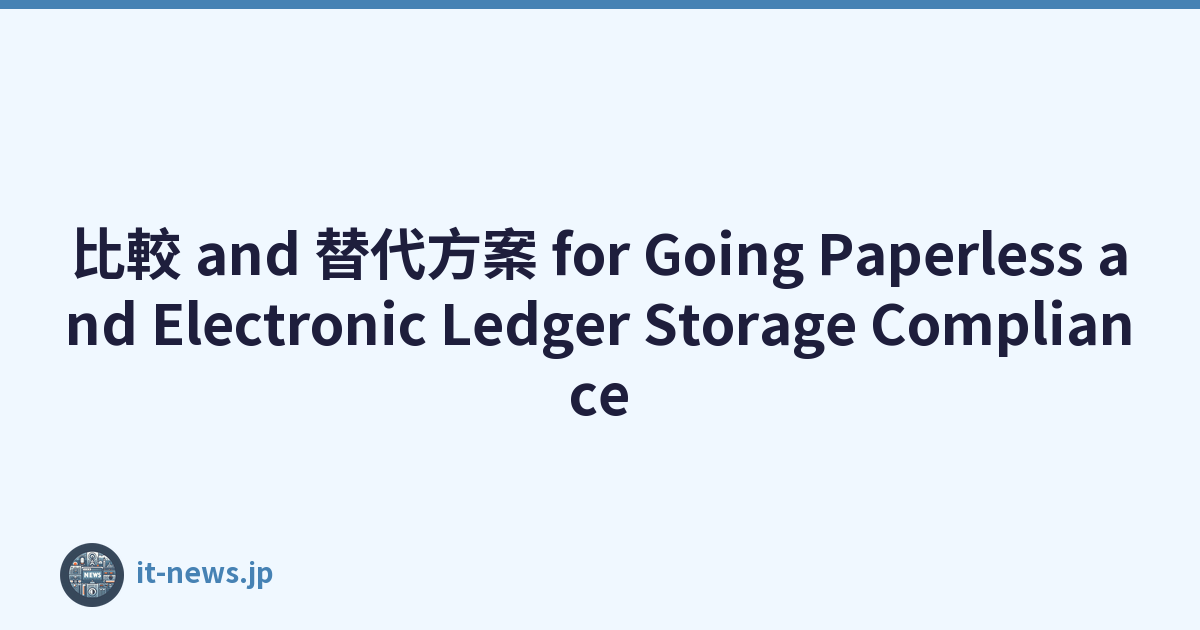 比較 and 替代方案 for Going Paperless and Electronic Ledger Storage Compliance