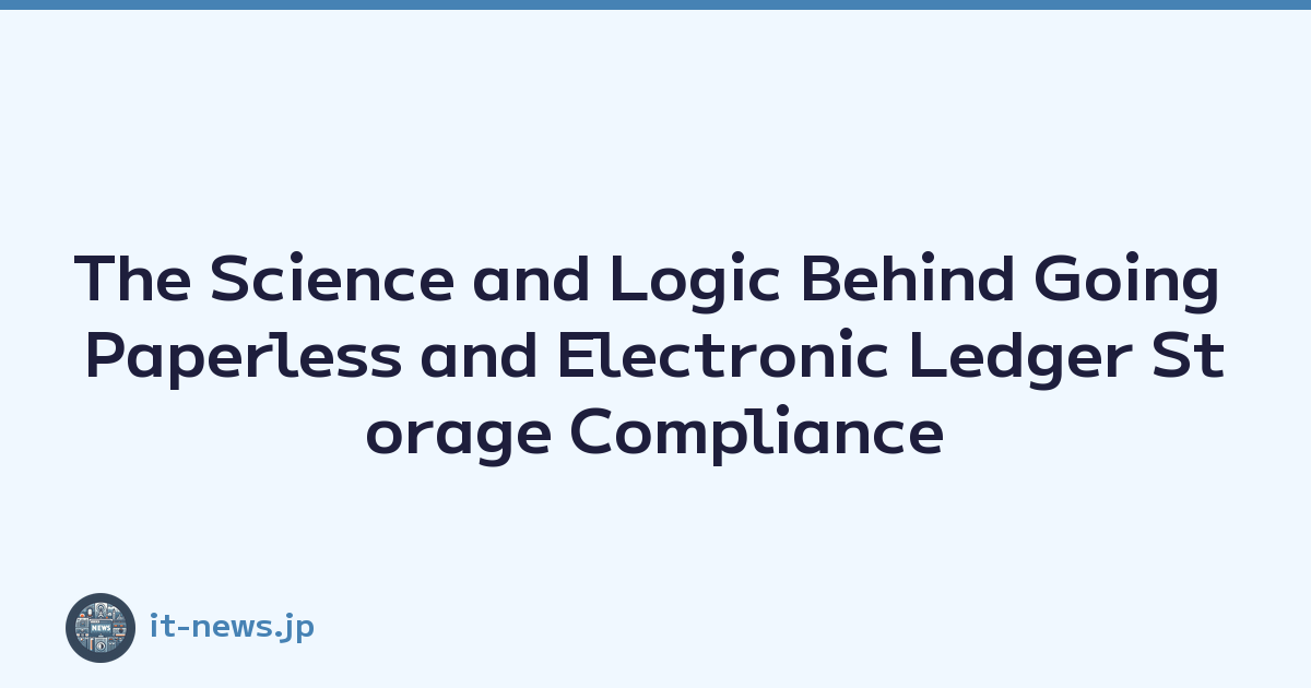 The Science and Logic Behind Going Paperless and Electronic Ledger Storage Compliance