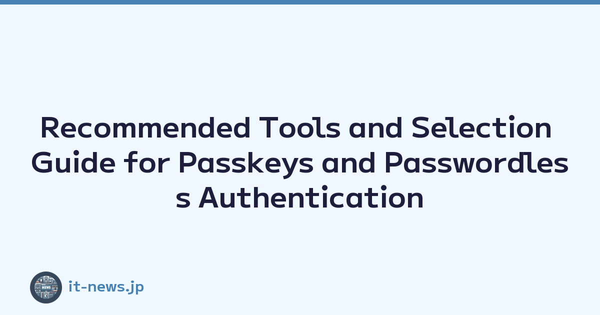 Recommended Tools and Selection Guide for Passkeys and Passwordless Authentication