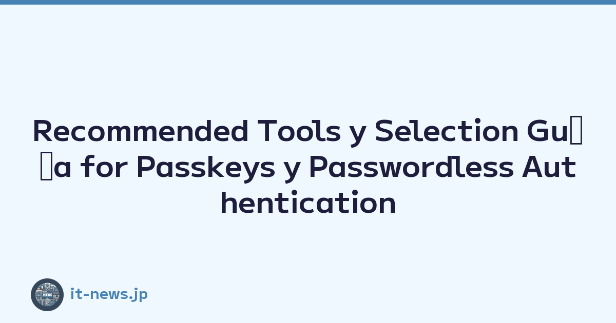 Recommended Tools y Selection Guﾃｭa for Passkeys y Passwordless Authentication
