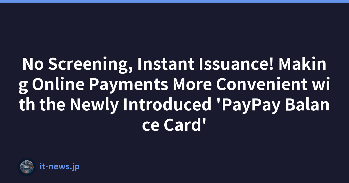 No Screening, Instant Issuance! Making Online Payments More Convenient with the Newly Introduced 'PayPay Balance Card'
