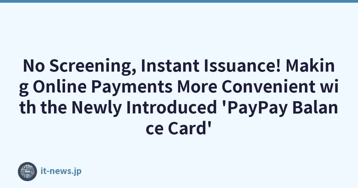 No Screening, Instant Issuance! Making Online Payments More Convenient with the Newly Introduced 'PayPay Balance Card'