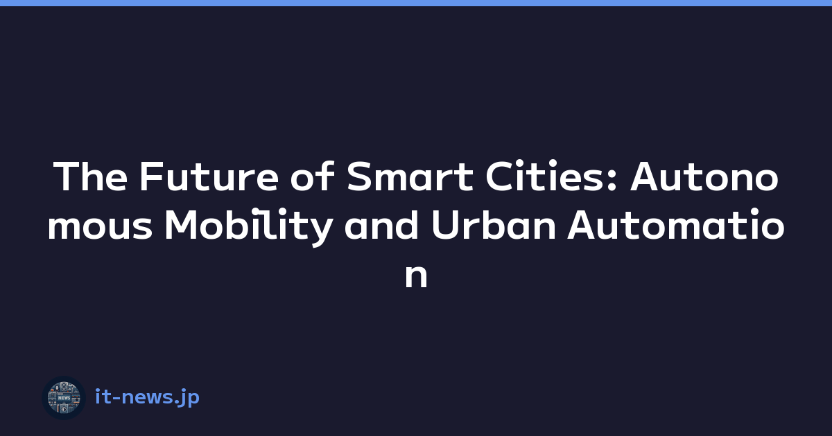 The Future of Smart Cities: Autonomous Mobility and Urban Automation