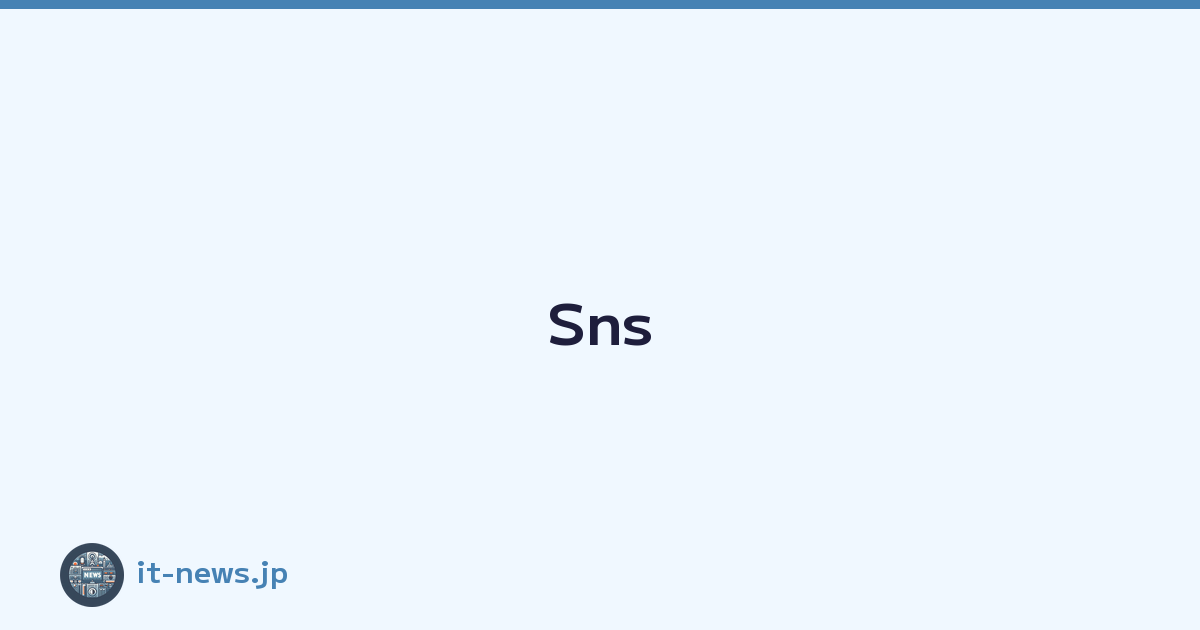 Sns