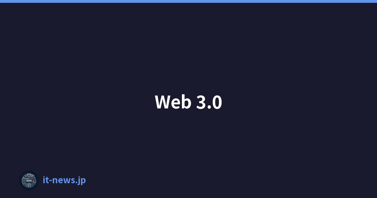 网络3.0