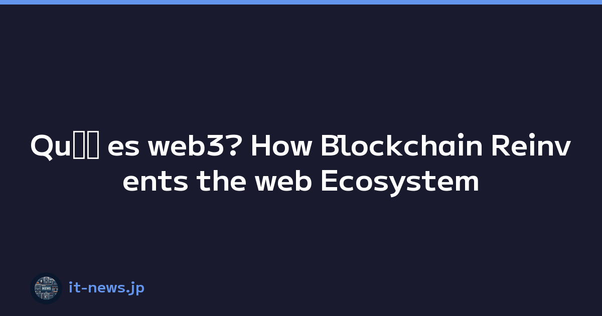 Quﾃｩ es web3? How Blockchain Reinvents the web Ecosystem