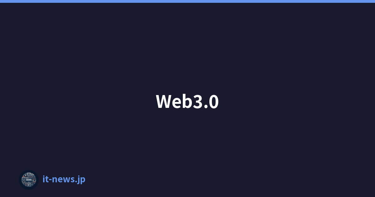 Web3.0