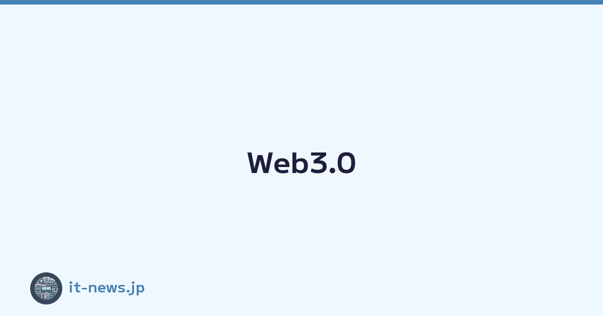 Web3.0