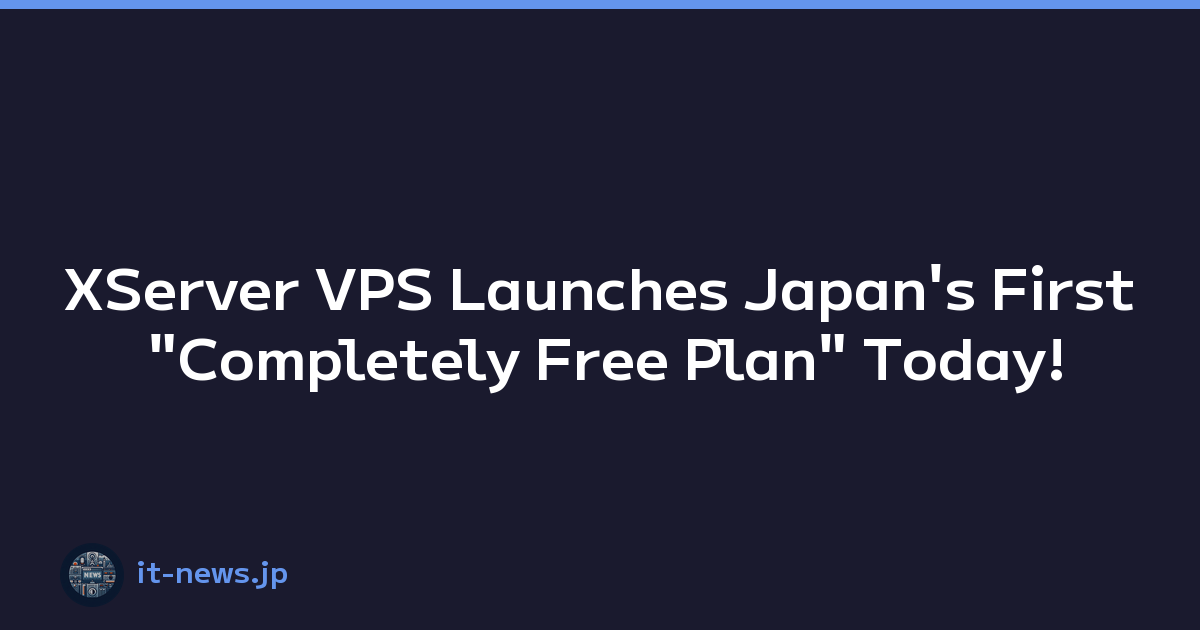 XServer VPS Launches Japan's First \