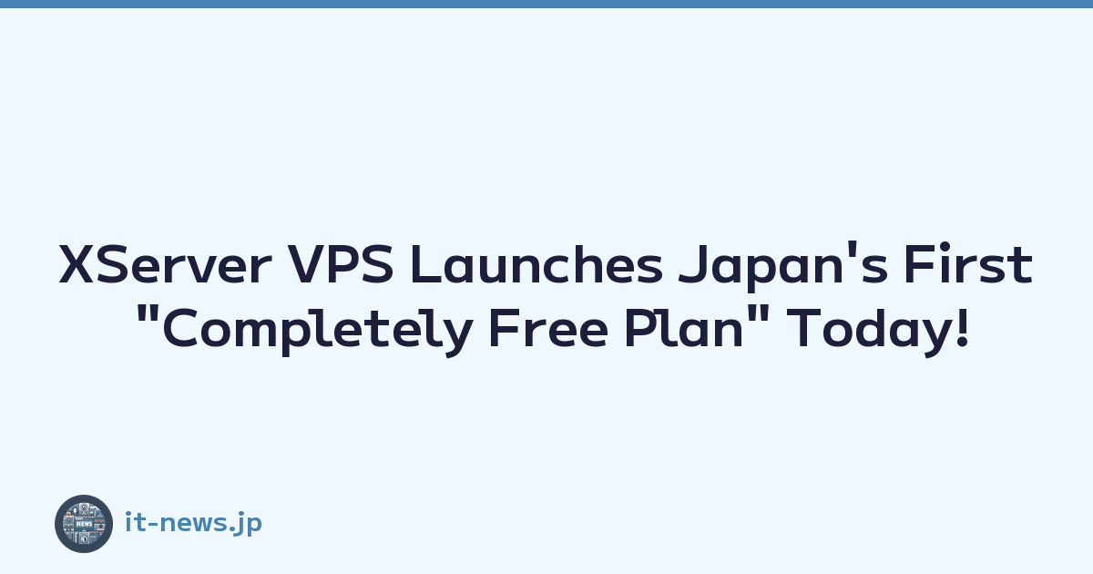 XServer VPS Launches Japan's First \